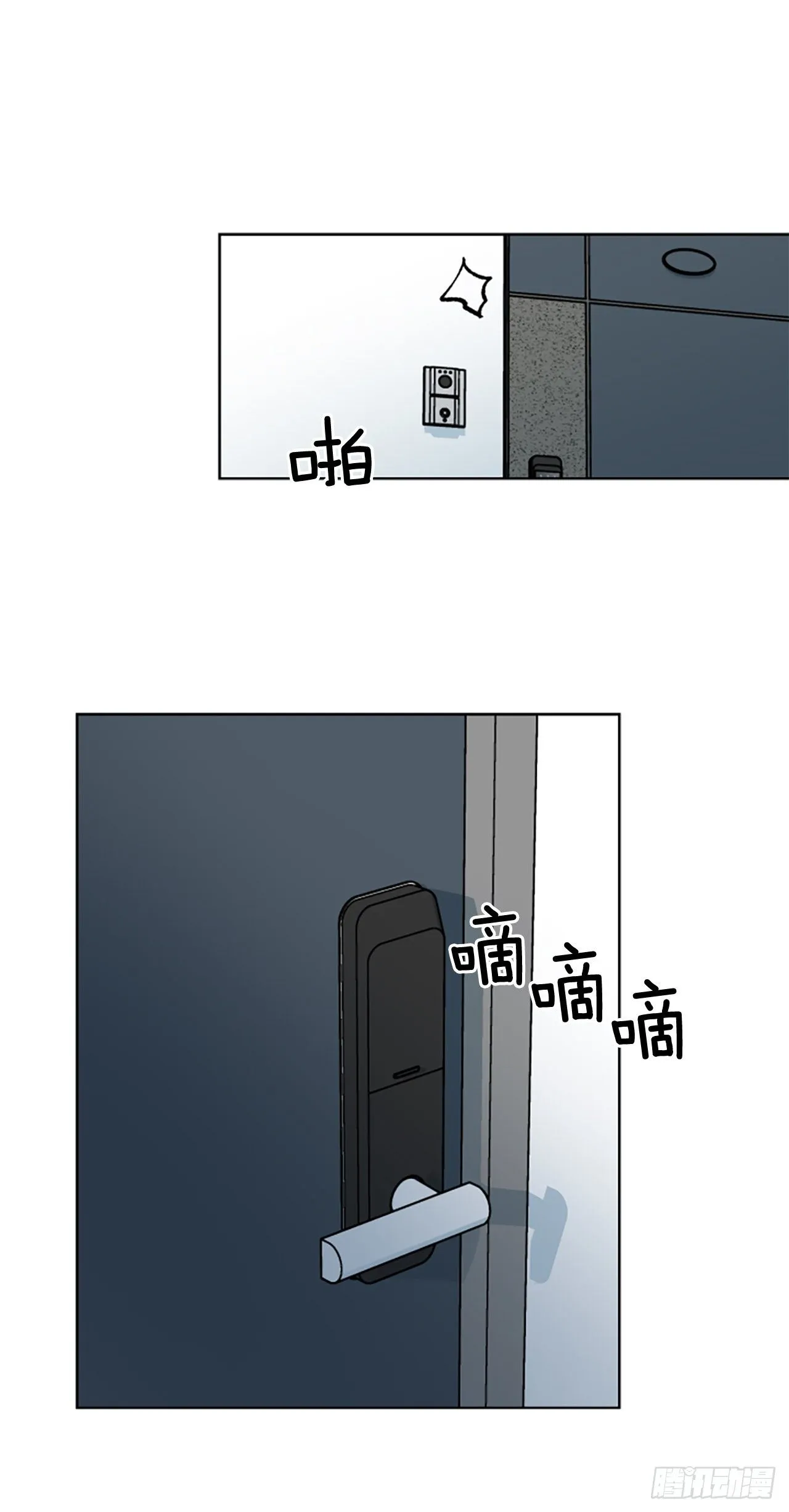 4.我帮你 第36页