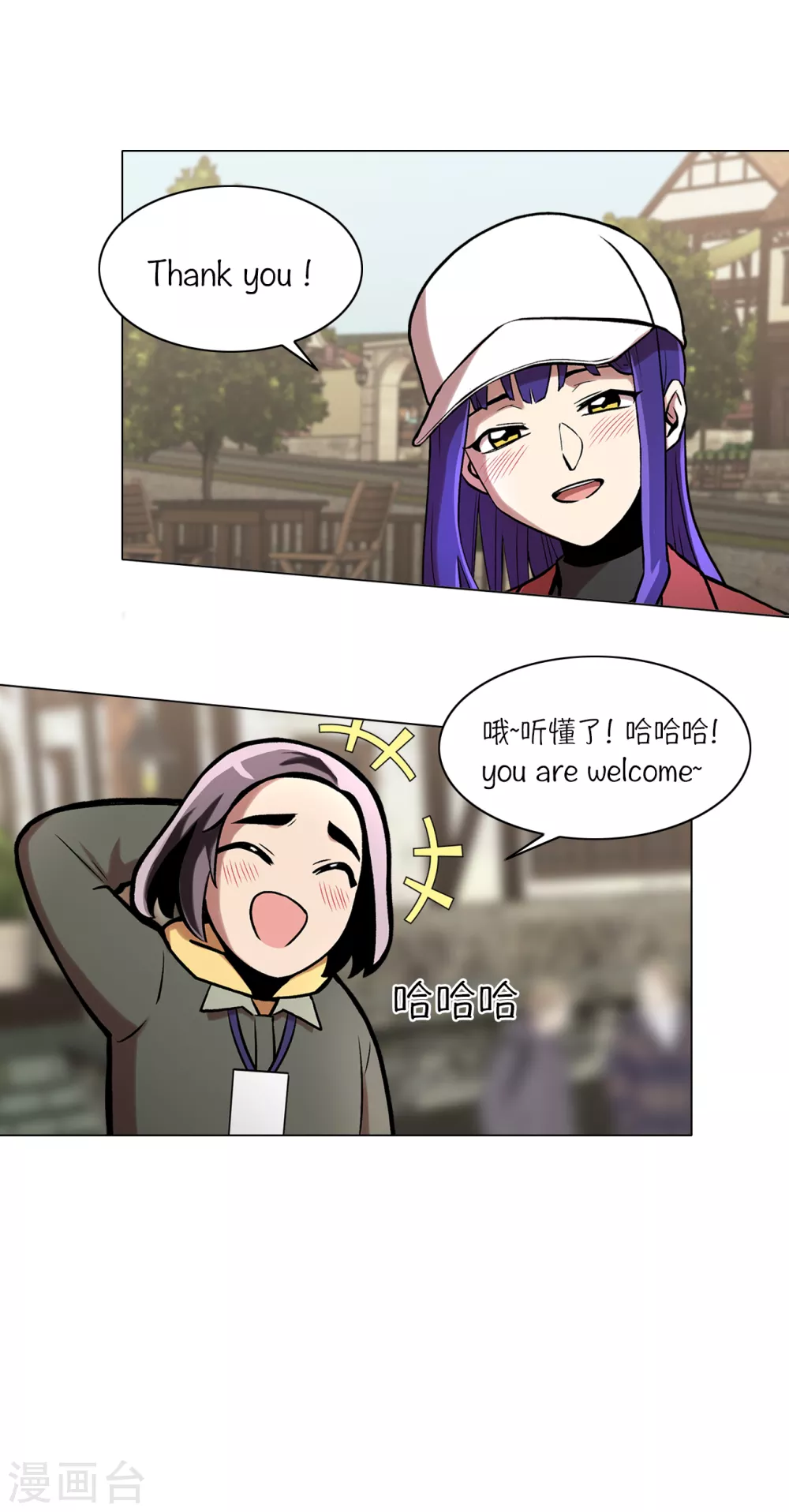 第18话 真是“雪豹” 第15页
