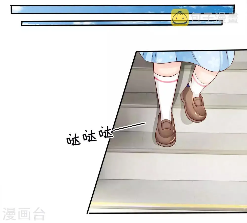 第2话 鬼夫找上门 第14页