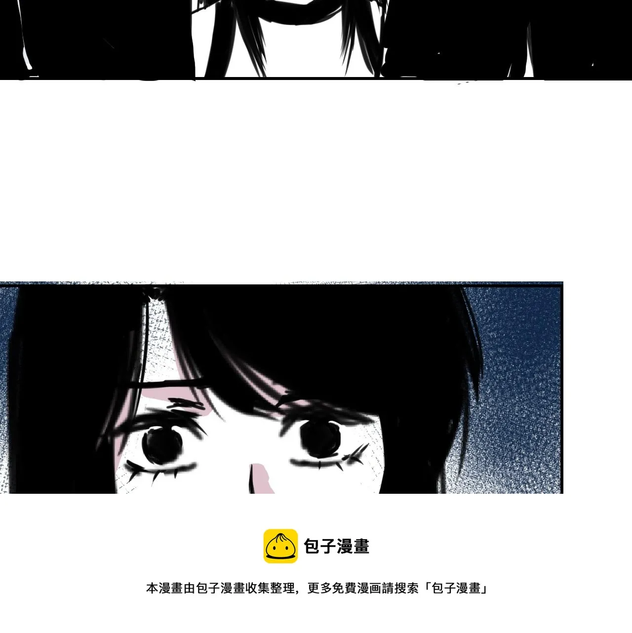 第三十七话 嫁入豪门 第71页