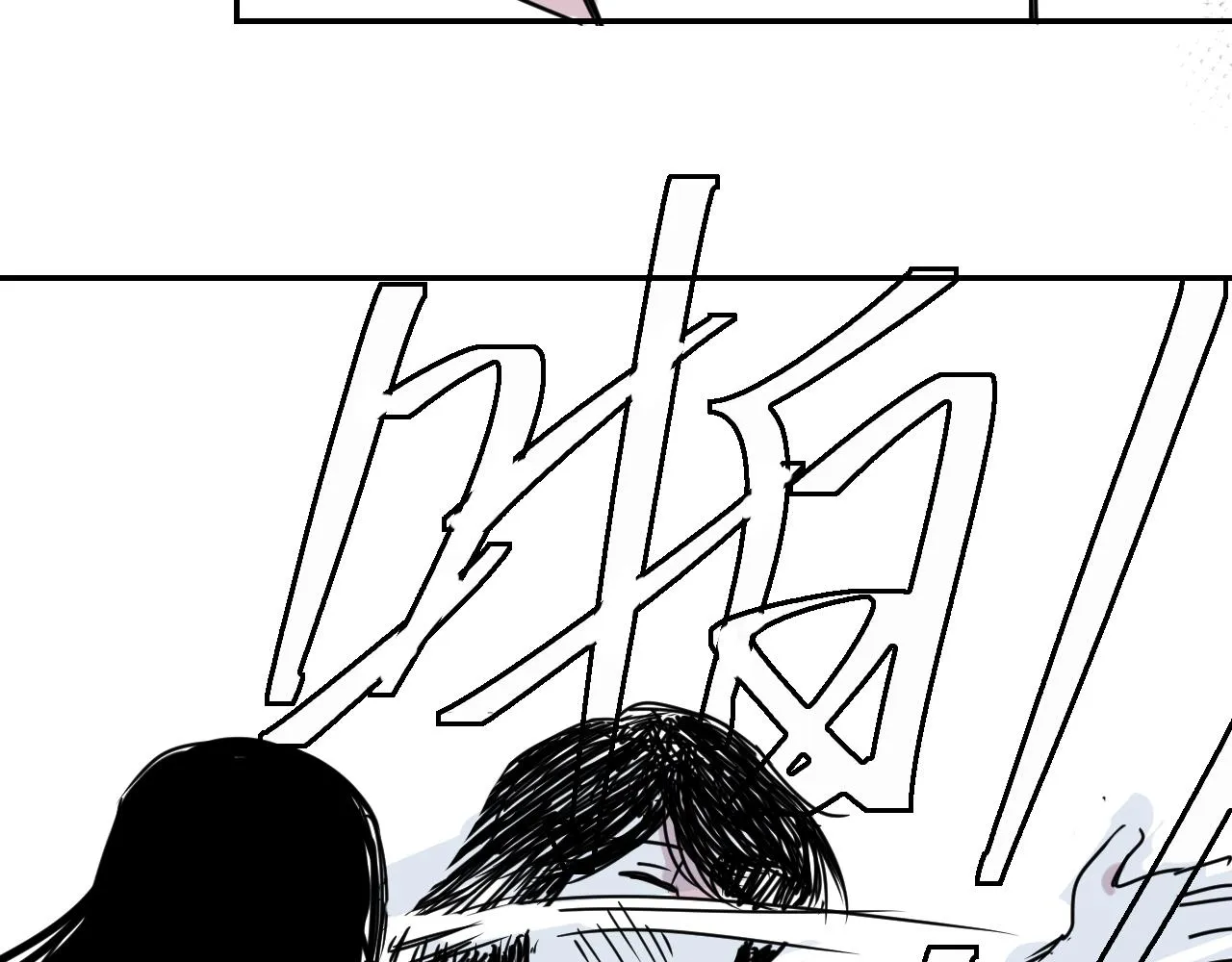 第三十六话 关于出轨 第25页