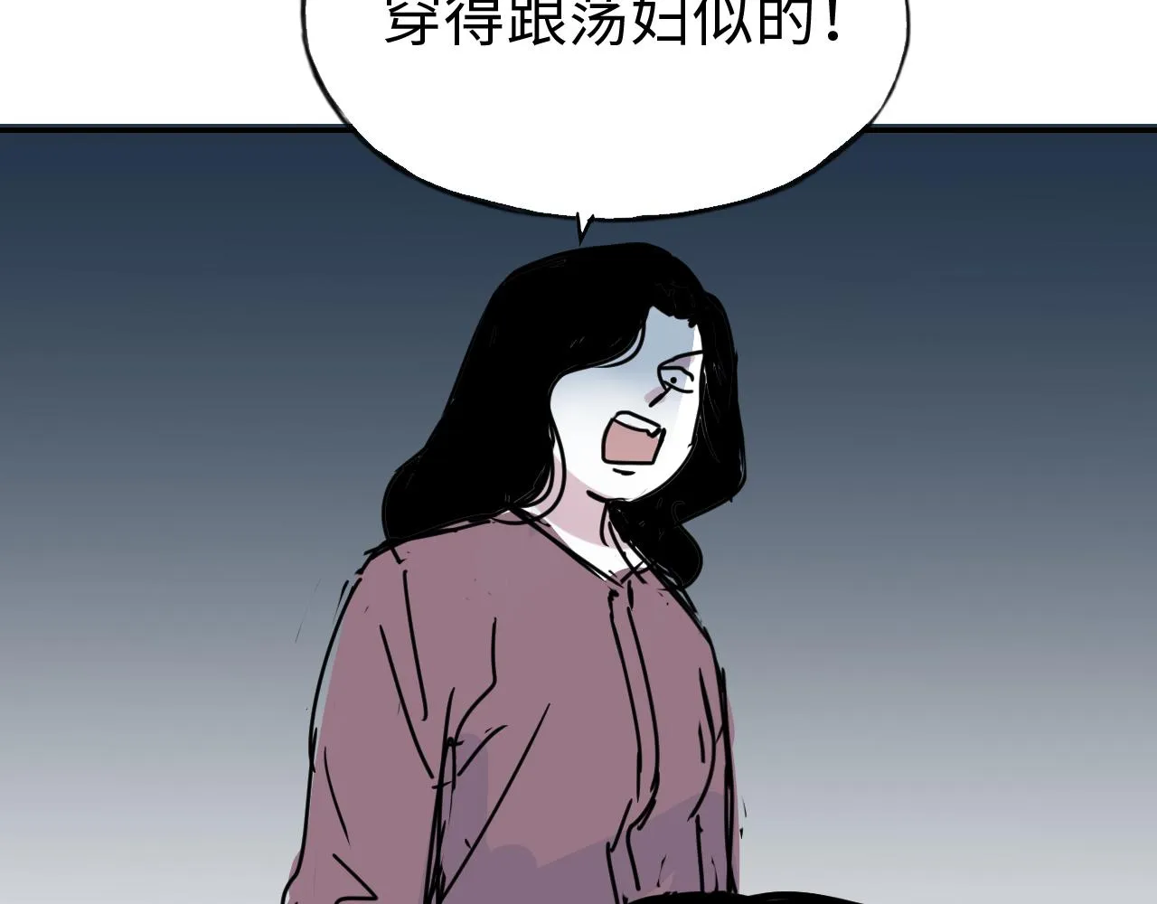 第三十六话 关于出轨 第27页
