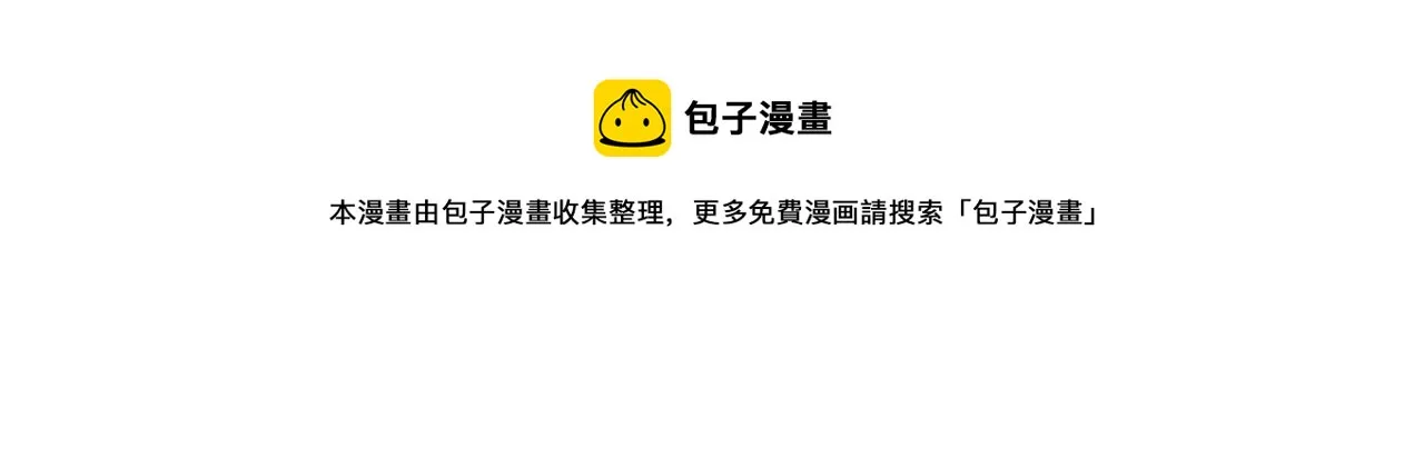 第三十六话 关于出轨 第31页