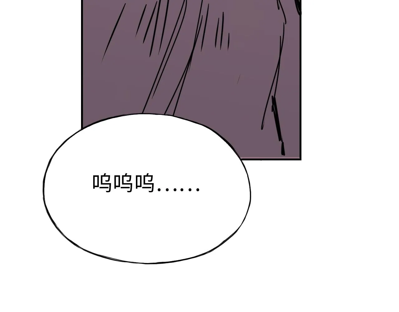 第三十六话 关于出轨 第35页