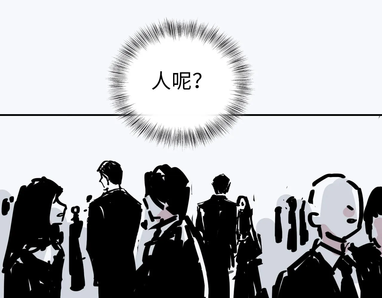第三十五话 新人 第17页