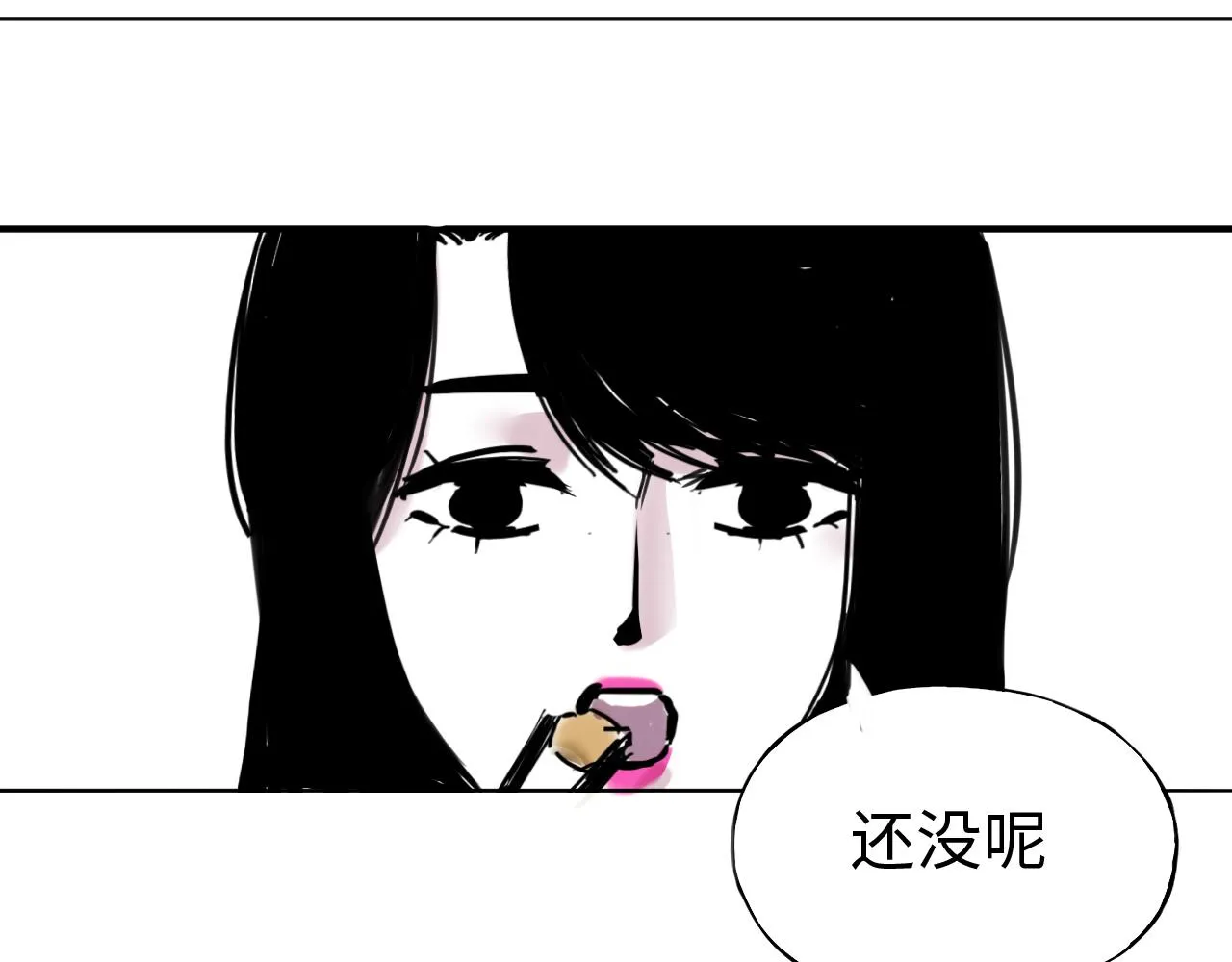 第三十四话 领证 第3页