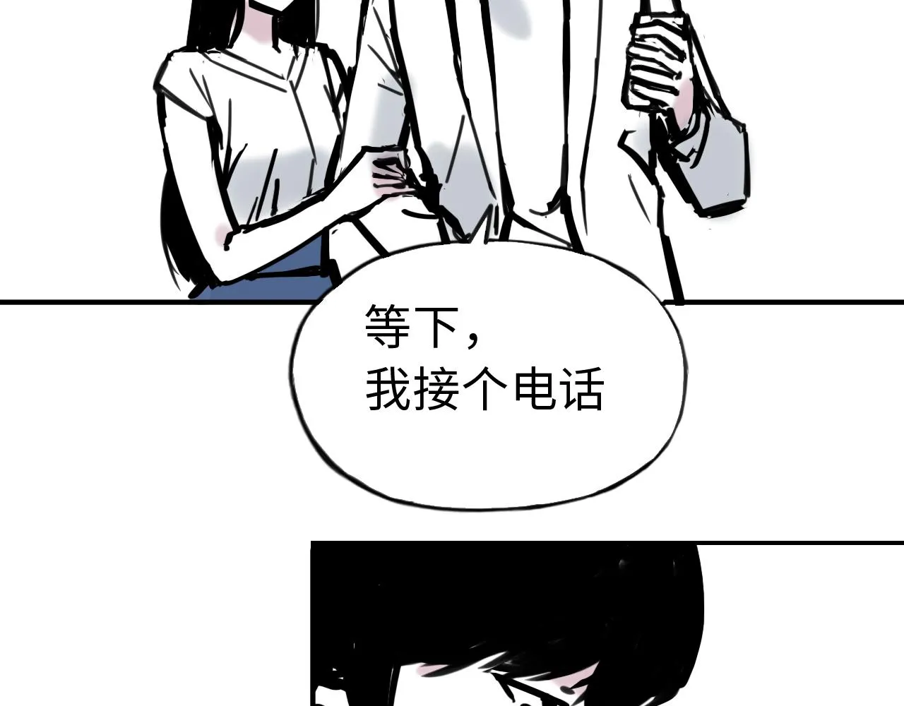 第三十四话 领证 第27页