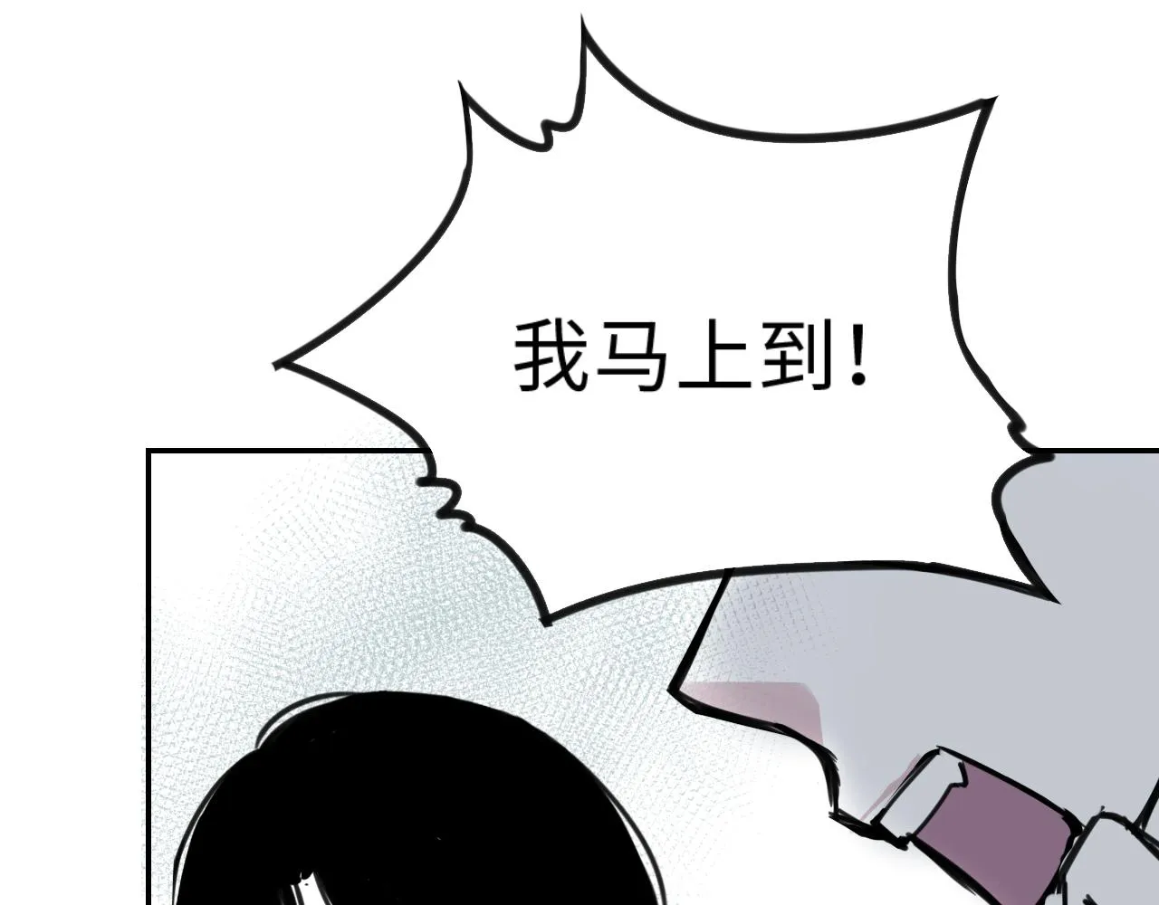 第三十四话 领证 第33页