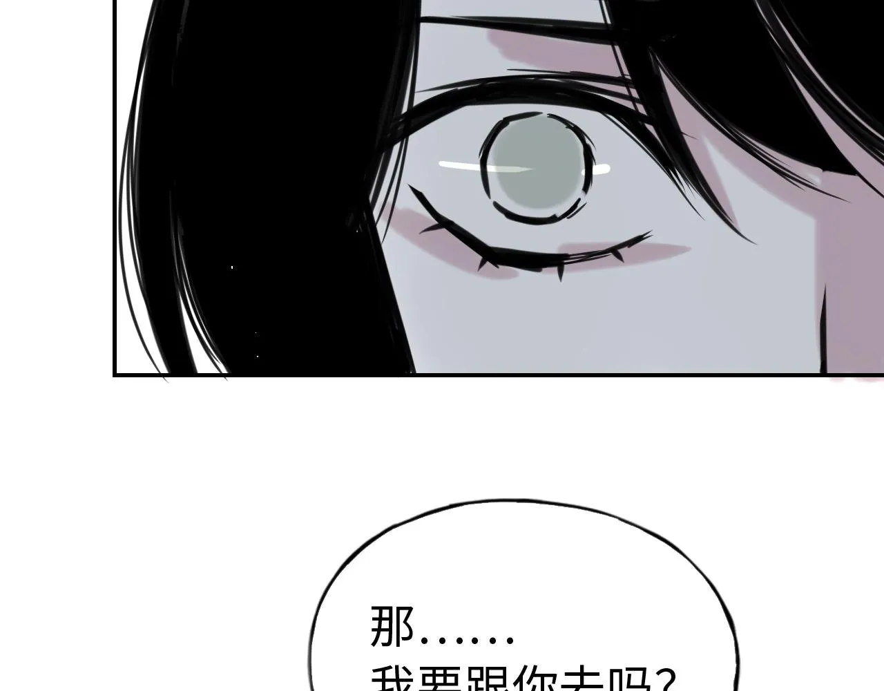 第三十四话 领证 第39页