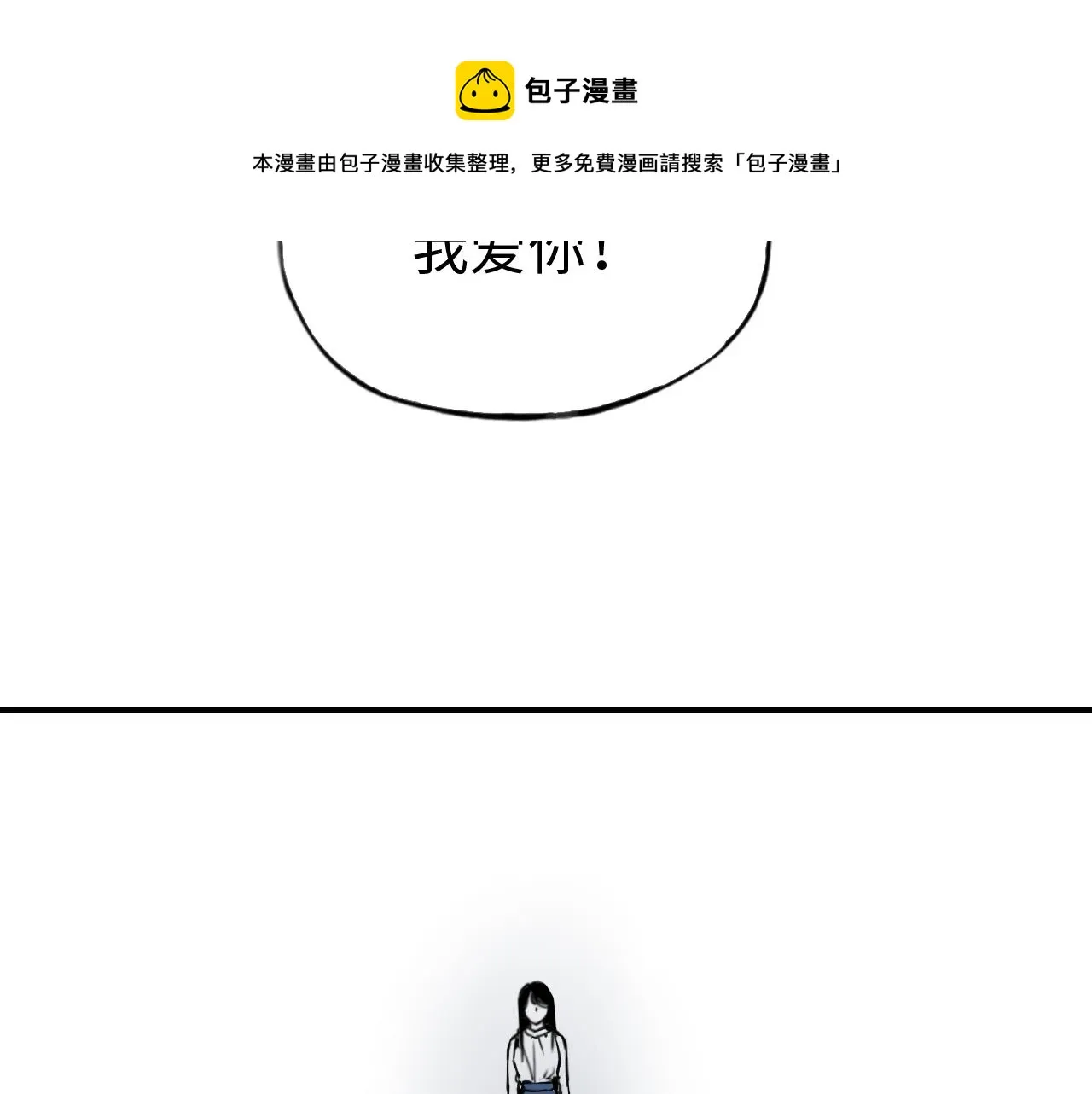 第三十四话 领证 第41页