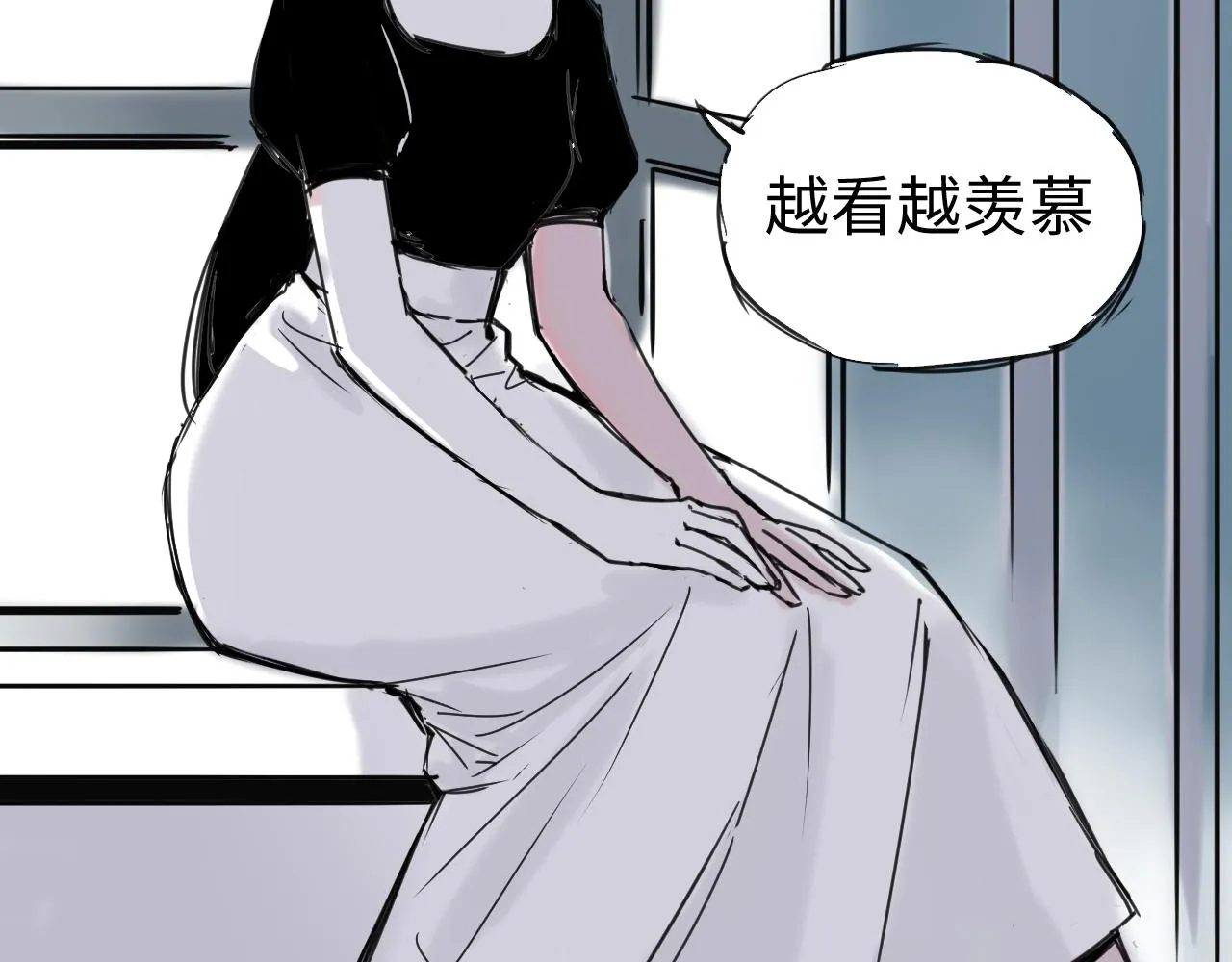 第三十三话 轻松攀顶 第24页