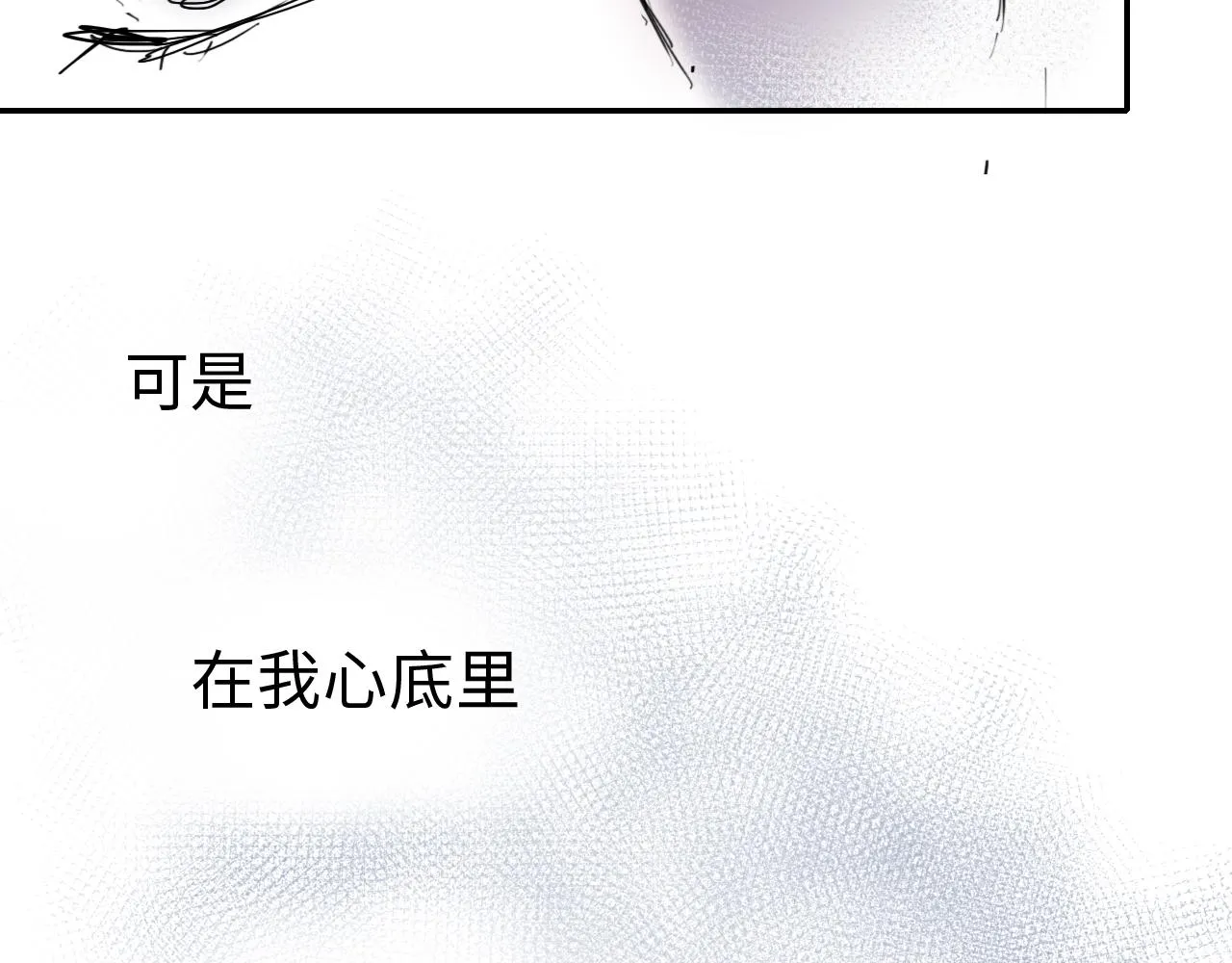 第三十三话 轻松攀顶 第46页