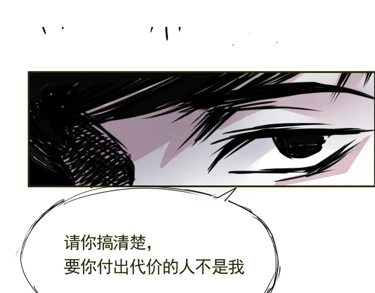 第三十话 有人忧就有人喜 第39页