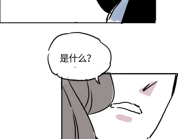 第三十话 有人忧就有人喜 第60页