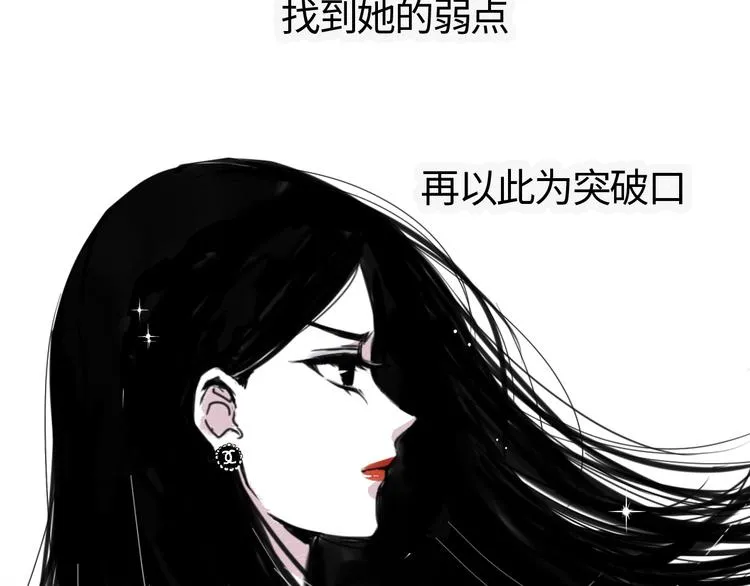 第二十七话 朋友 第2页