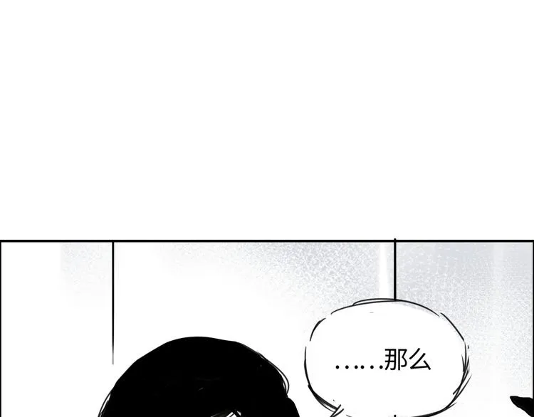 第二十六话 丽姐的提点 第1页