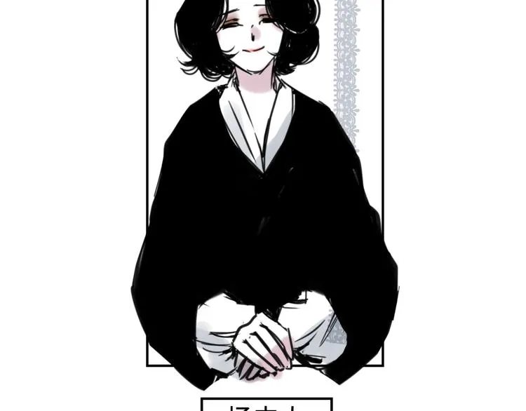 第二十六话 丽姐的提点 第19页