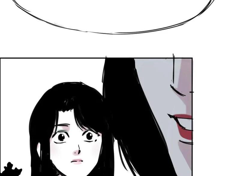 第二十六话 丽姐的提点 第25页