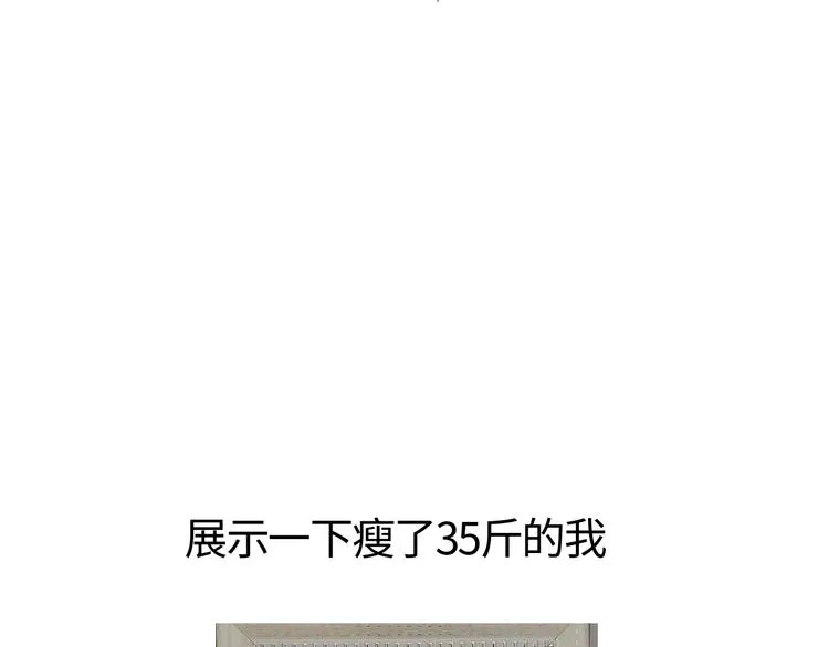 第二十六话 丽姐的提点 第28页