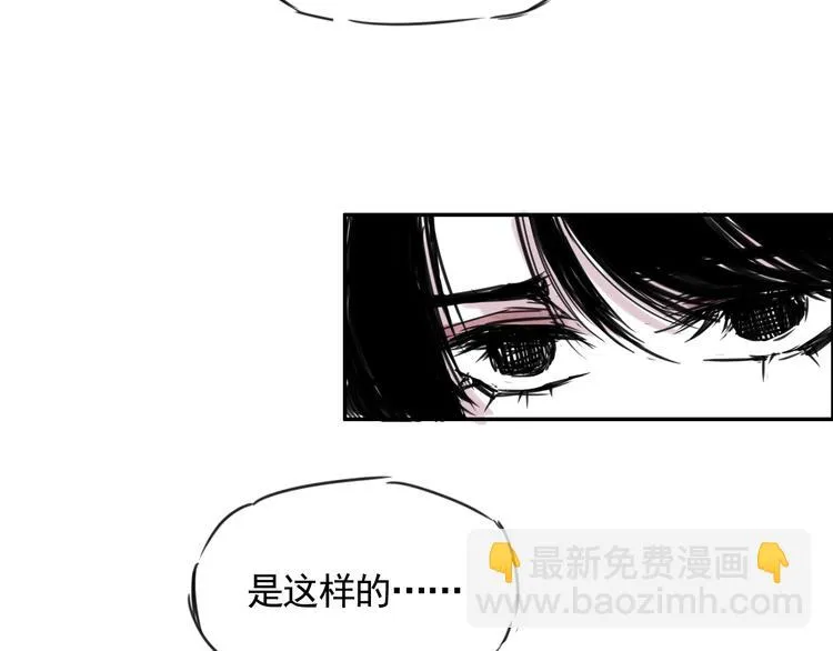 第二十五话 认识认识 第17页