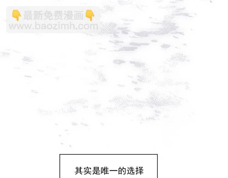第十九话 母亲的怒火 第31页