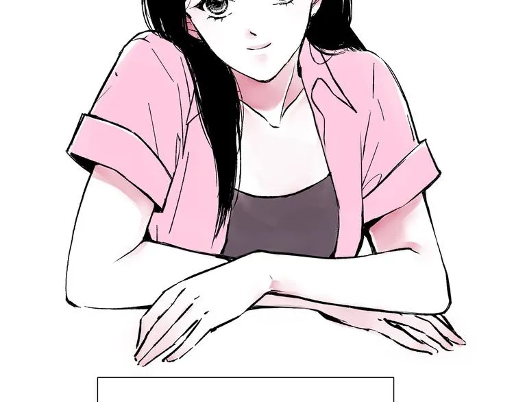第一话 社会性死亡 第13页
