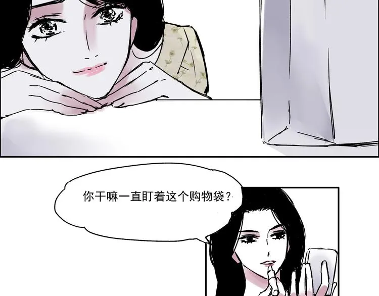 第三话 重新开始 第30页