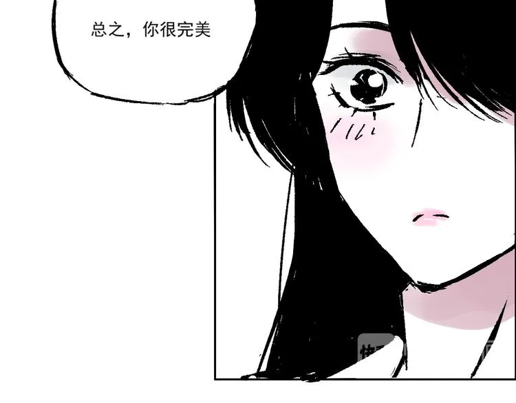 第五话 一笔大收入 第7页
