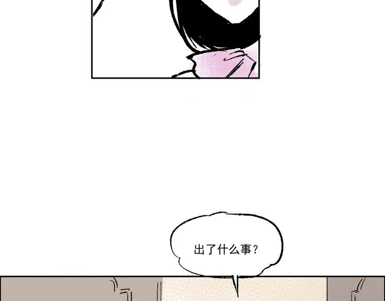 第五话 一笔大收入 第32页