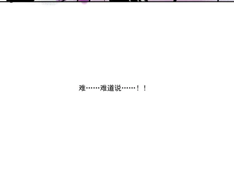 第五话 一笔大收入 第35页