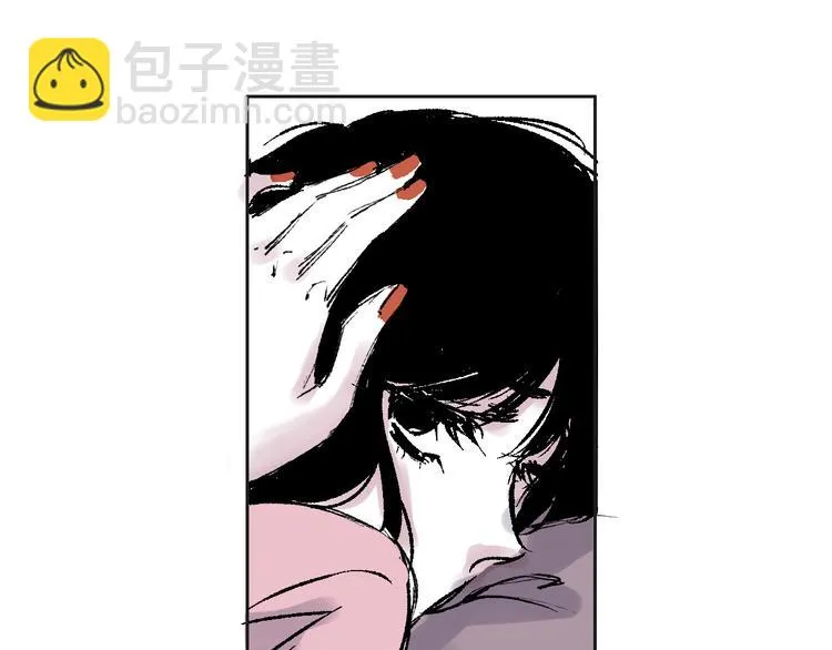 第六话 原谅男人 第8页