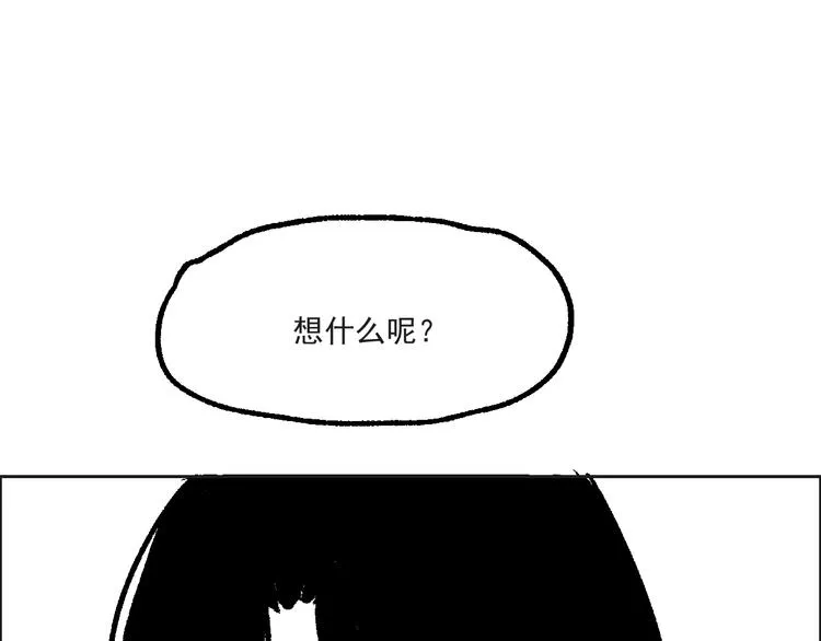 第六话 原谅男人 第17页