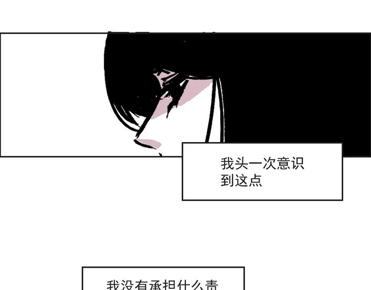 第六话 原谅男人 第35页