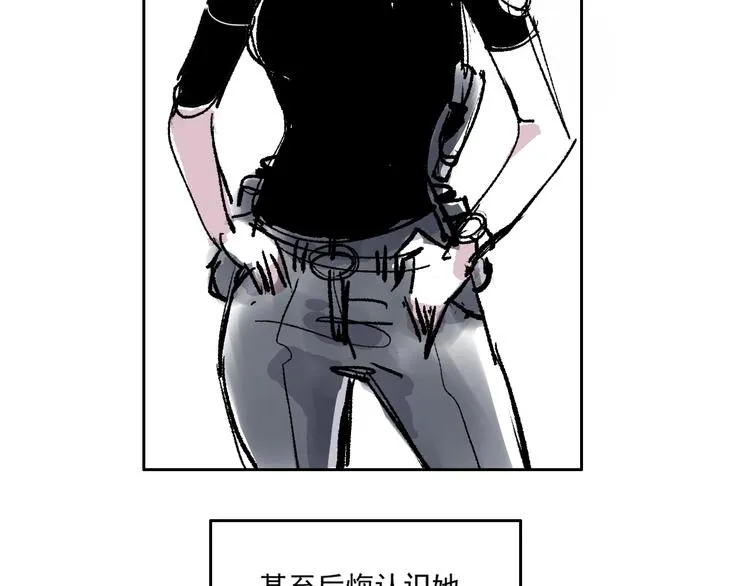 第七话 后悔 第53页