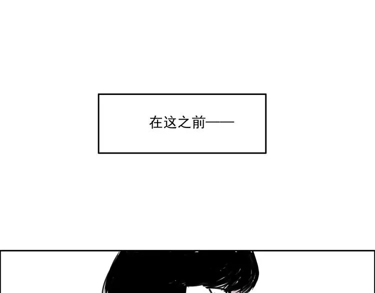 第十二话 秘密武器 第31页