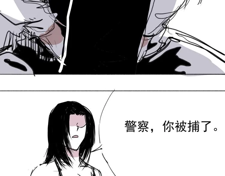 第十五话 警察 第24页