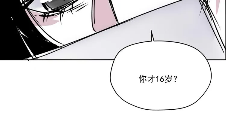 第十五话 警察 第40页
