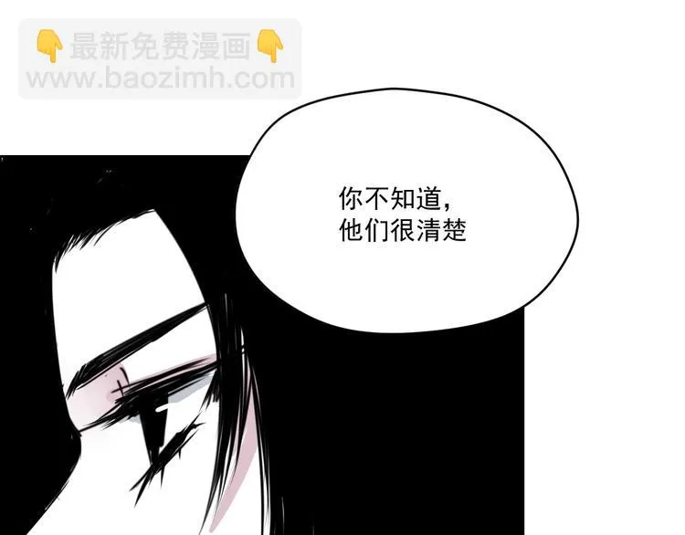 第十五话 警察 第60页
