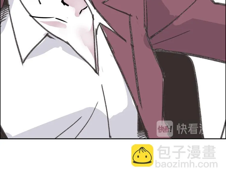 第十六话 招聘 第26页