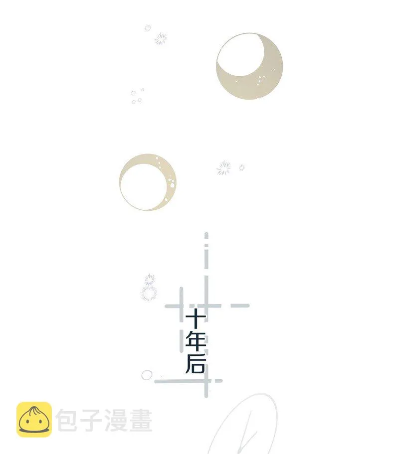 人设 别来无恙人物设定公开图 第4页