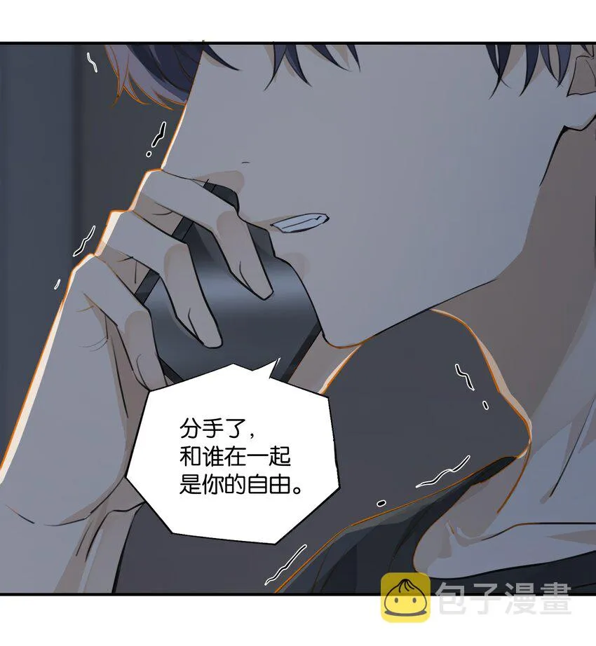 第66话 我有一份牵挂 第21页