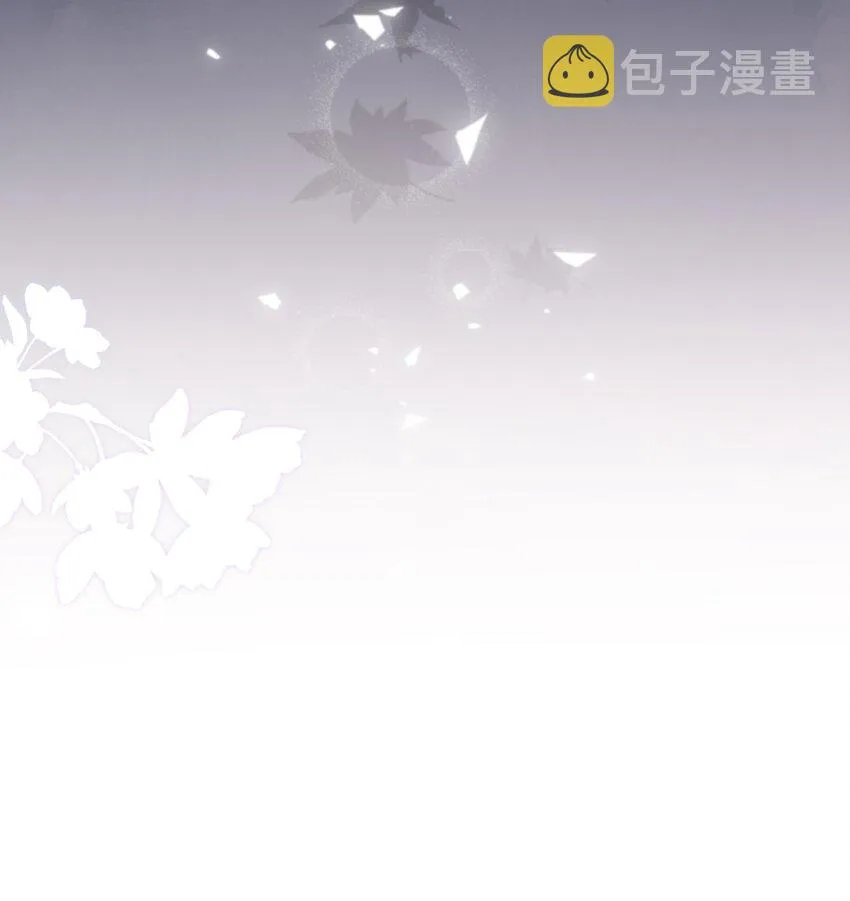 第70话 他读的珠宝设计 第12页
