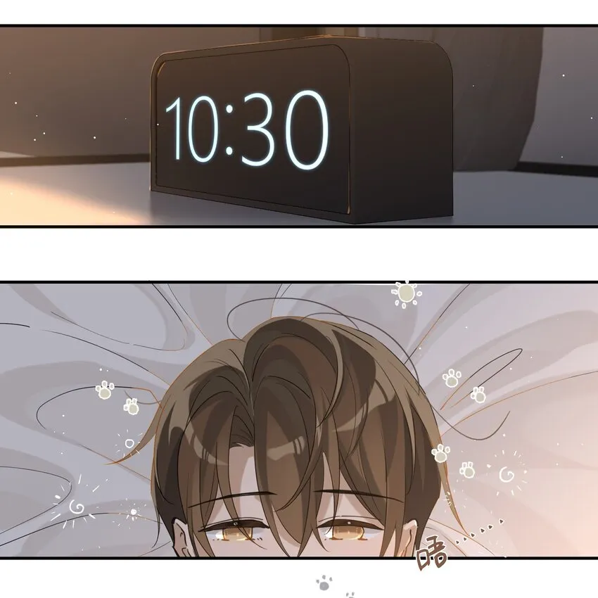 第75话 那晚，你觉得还行吗？ 第3页