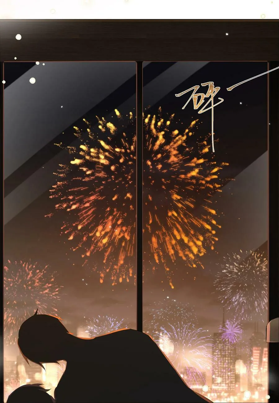 第86话 你疼疼我吧 第18页