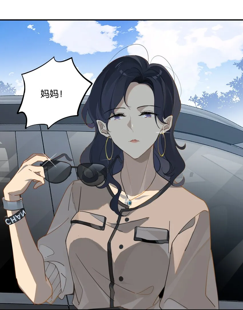 第40话 人家那是害羞 第17页
