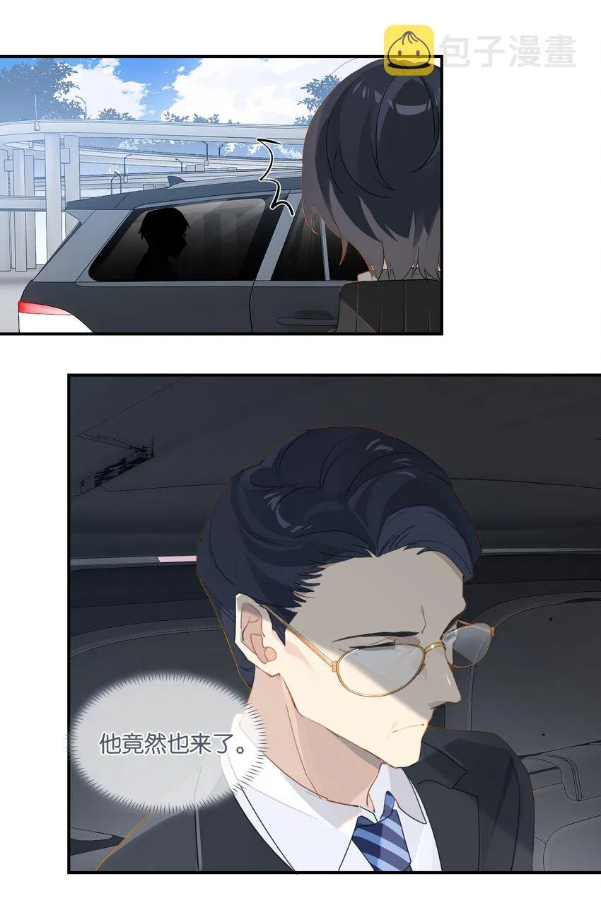 第40话 人家那是害羞 第21页