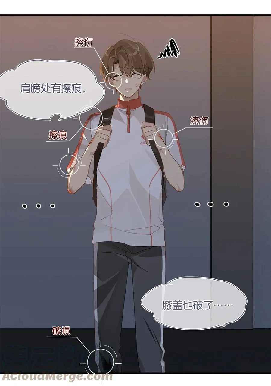 第35话 顾拙言怀疑自己的耳朵 第9页