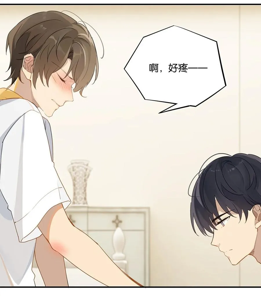 第35话 顾拙言怀疑自己的耳朵 第18页