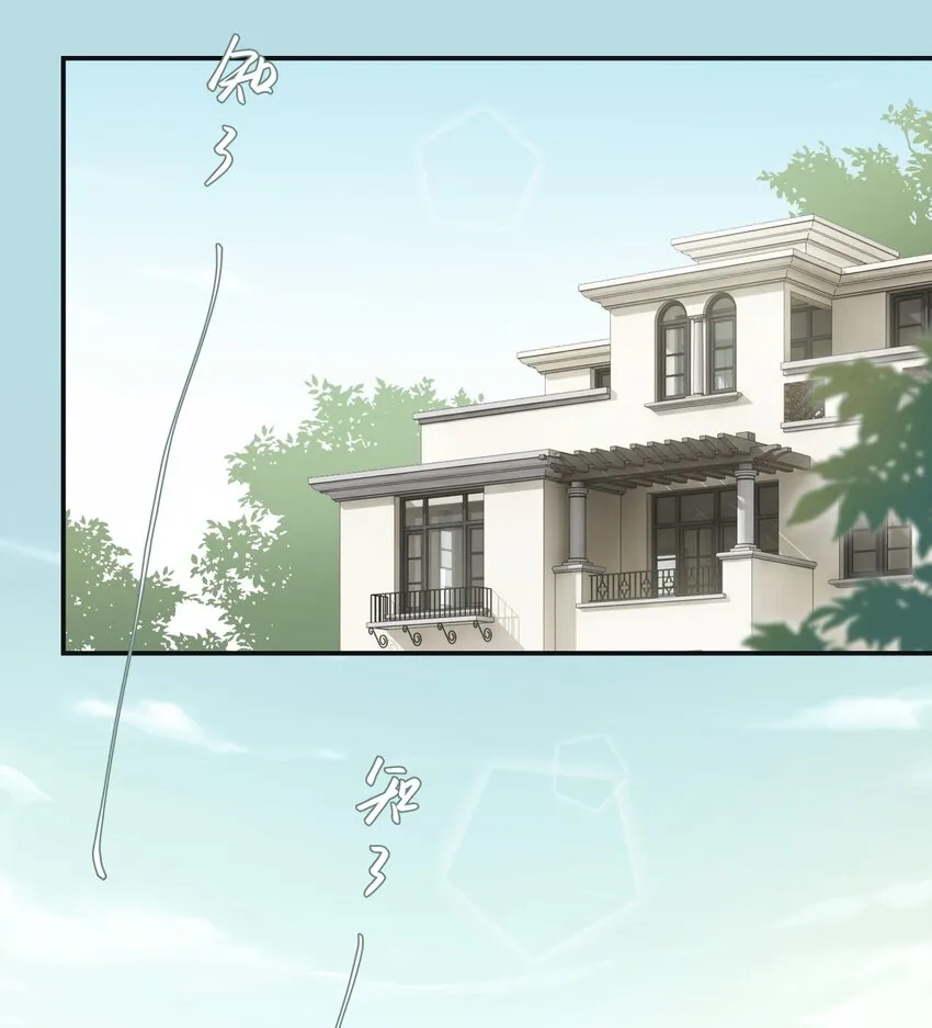 001 眼熟的新邻居 第3页