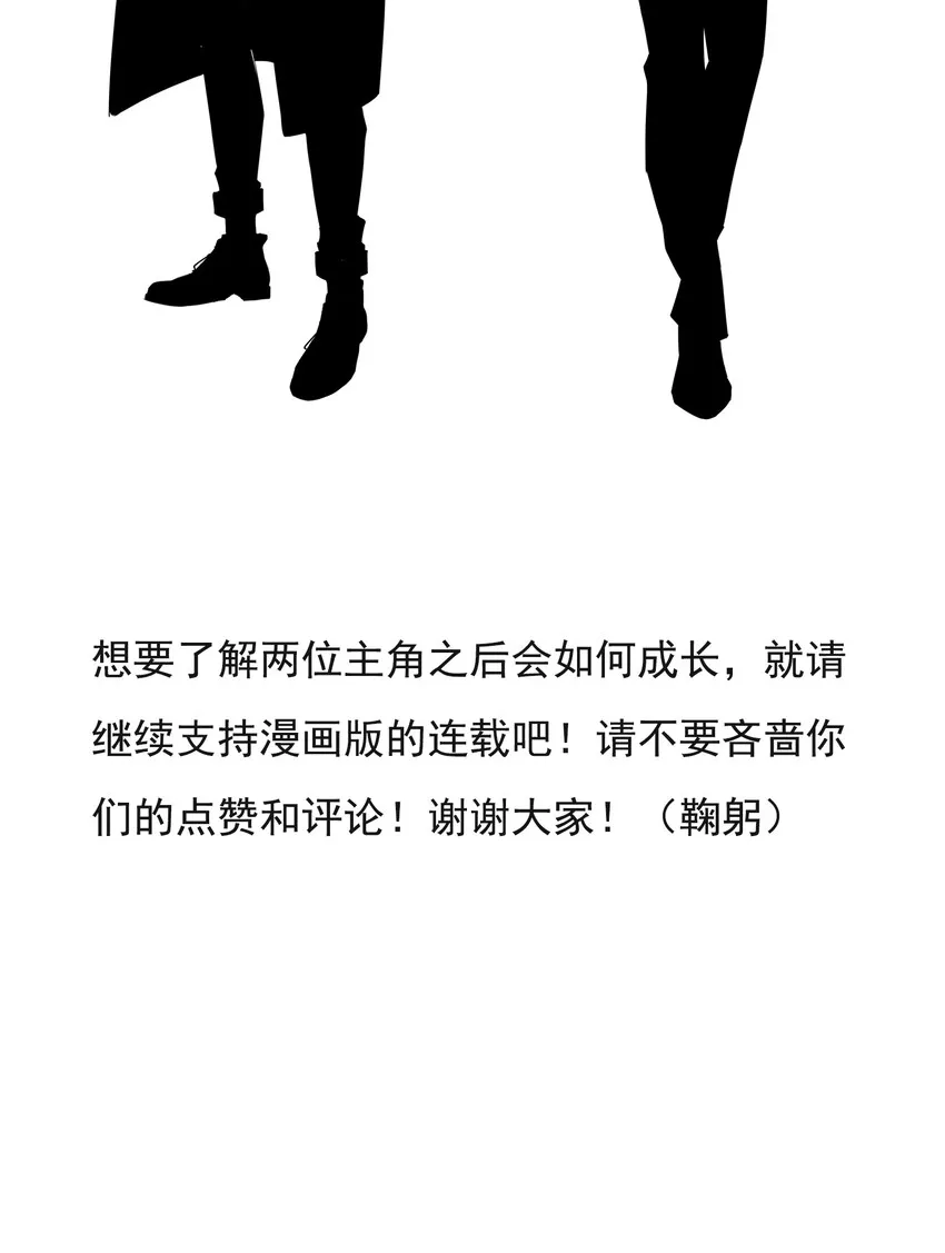 004 以后有事就找我吧 第36页